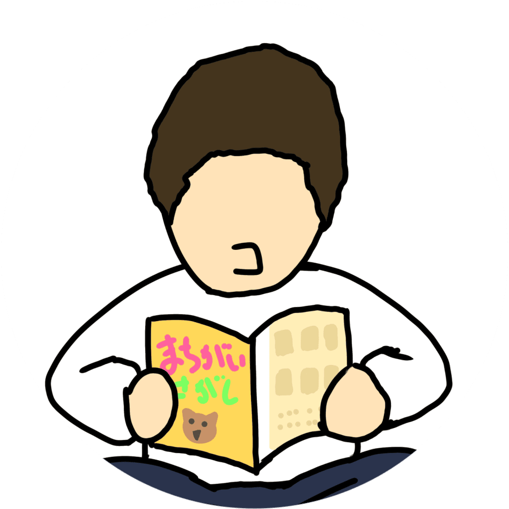 ワカヤマ ユウキ